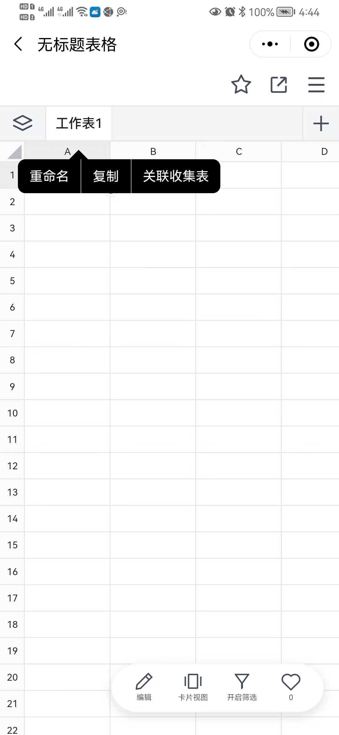 新学期怎样进行班级微信群管理,班主任新年班级群工作安排