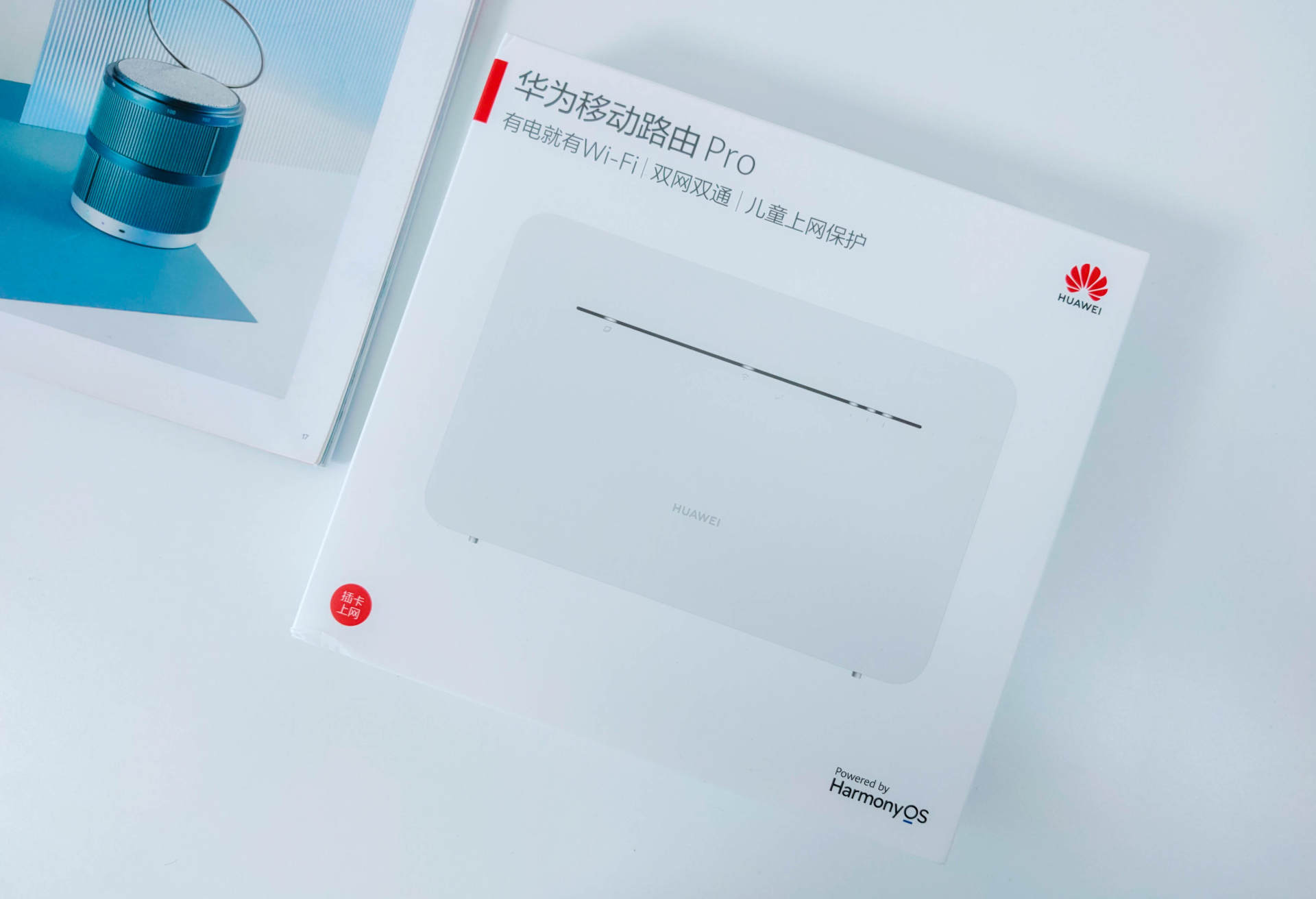 华为4g路由2pro和华为移动路由pro,华为移动路由器pro真实评测