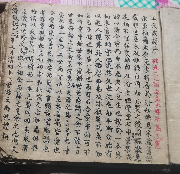 演武镇名字的由来,演武古镇