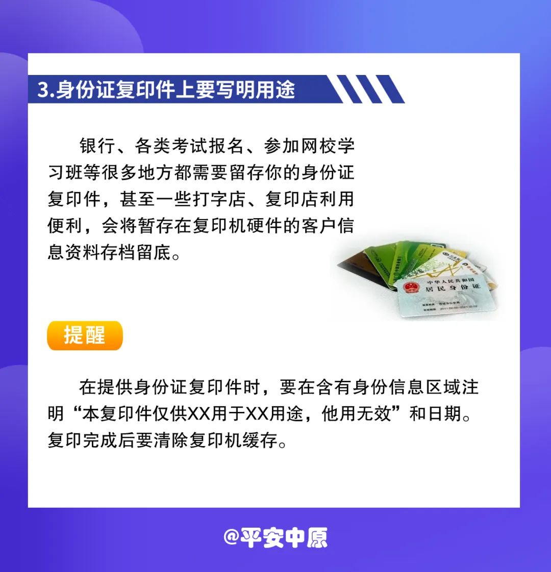 如何知道个人信息是不是被泄露了,个人信息泄露法院怎么判