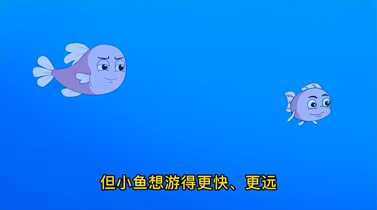 这是一只不懂礼貌的小鱼