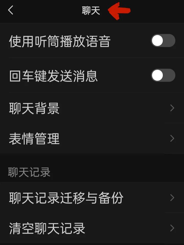 微信使用方法与技巧（十二）——微信卡包和设置功能的使用方法