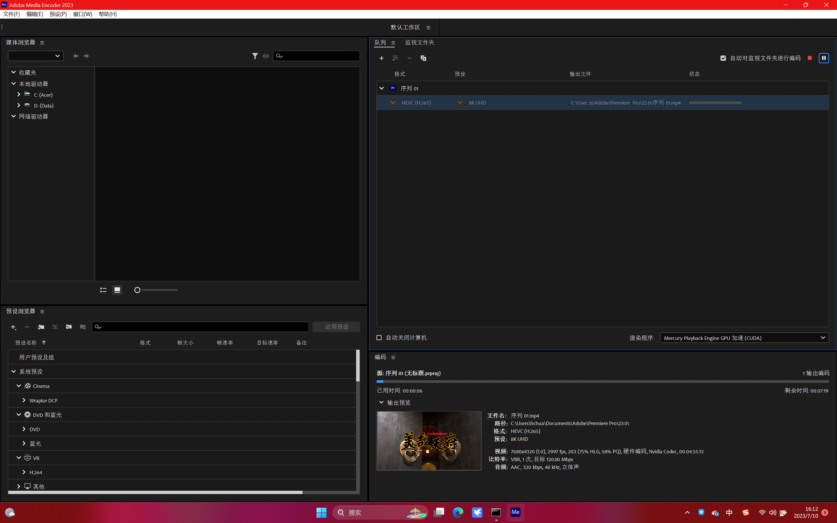 宏碁非凡x14测评,宏碁非凡x142023开箱