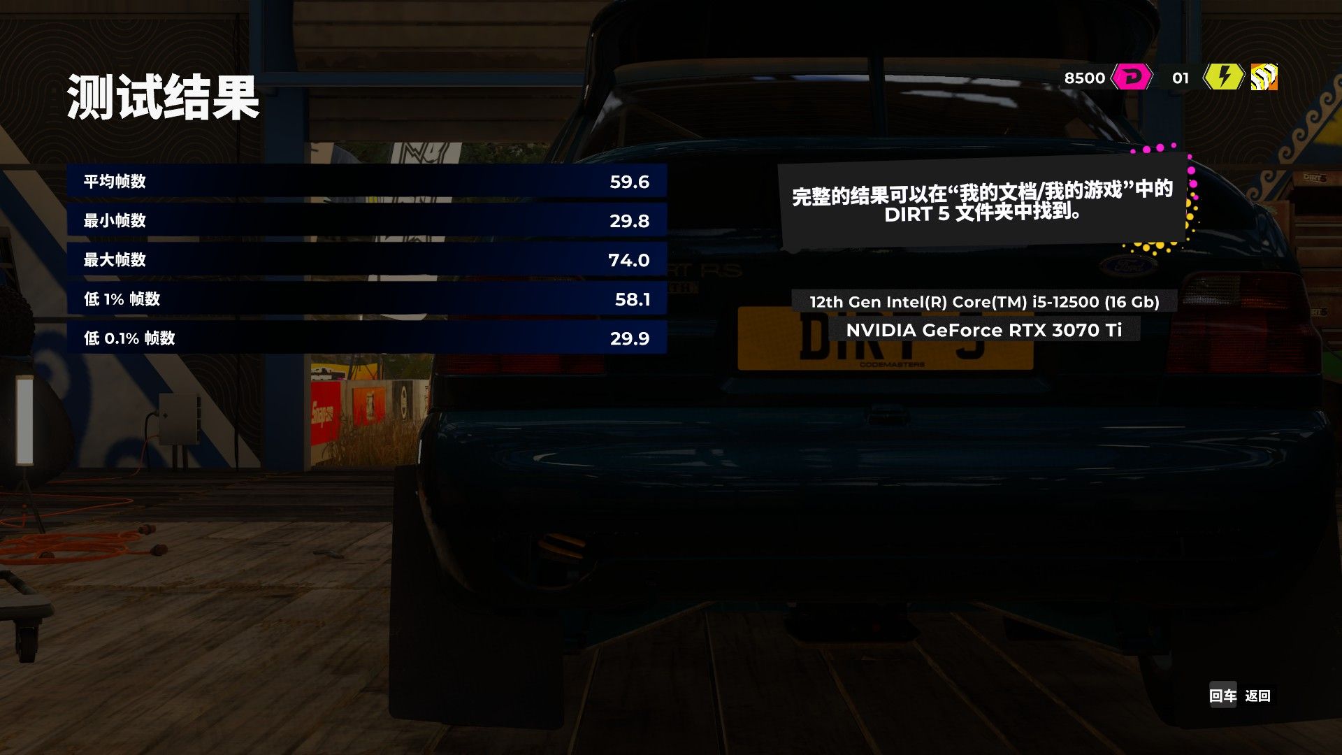 微星b660m迫击炮详细配置,微星b660m迫击炮能跑满13600k吗