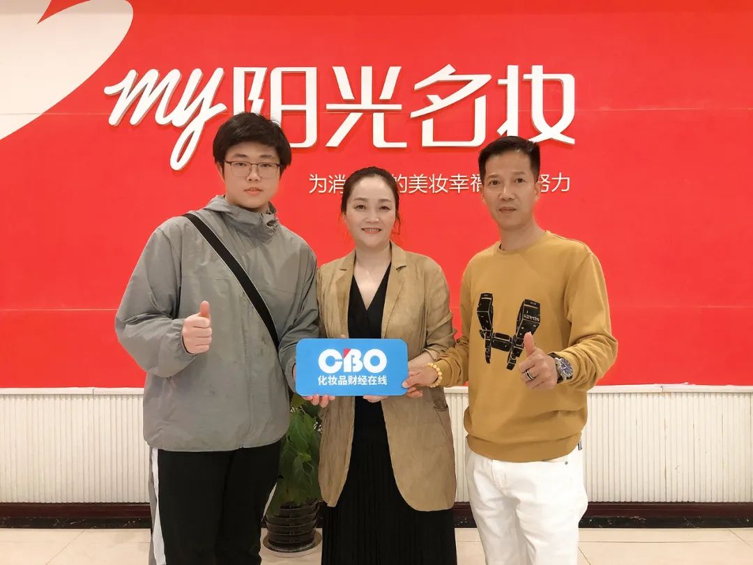 常德阳光名妆,阳光名妆怎么样