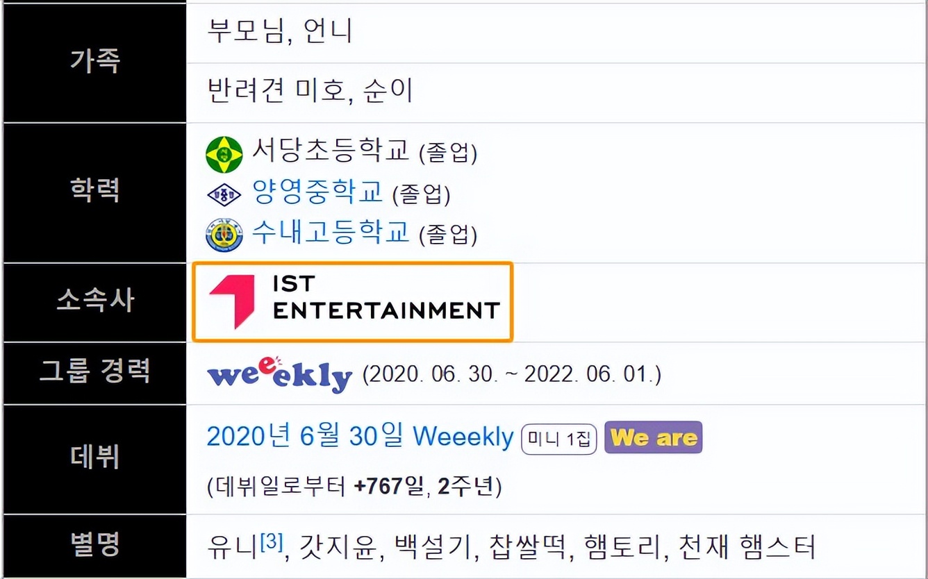 防弹成员出现在综艺节目,防弹七位成员同时喜欢一个人