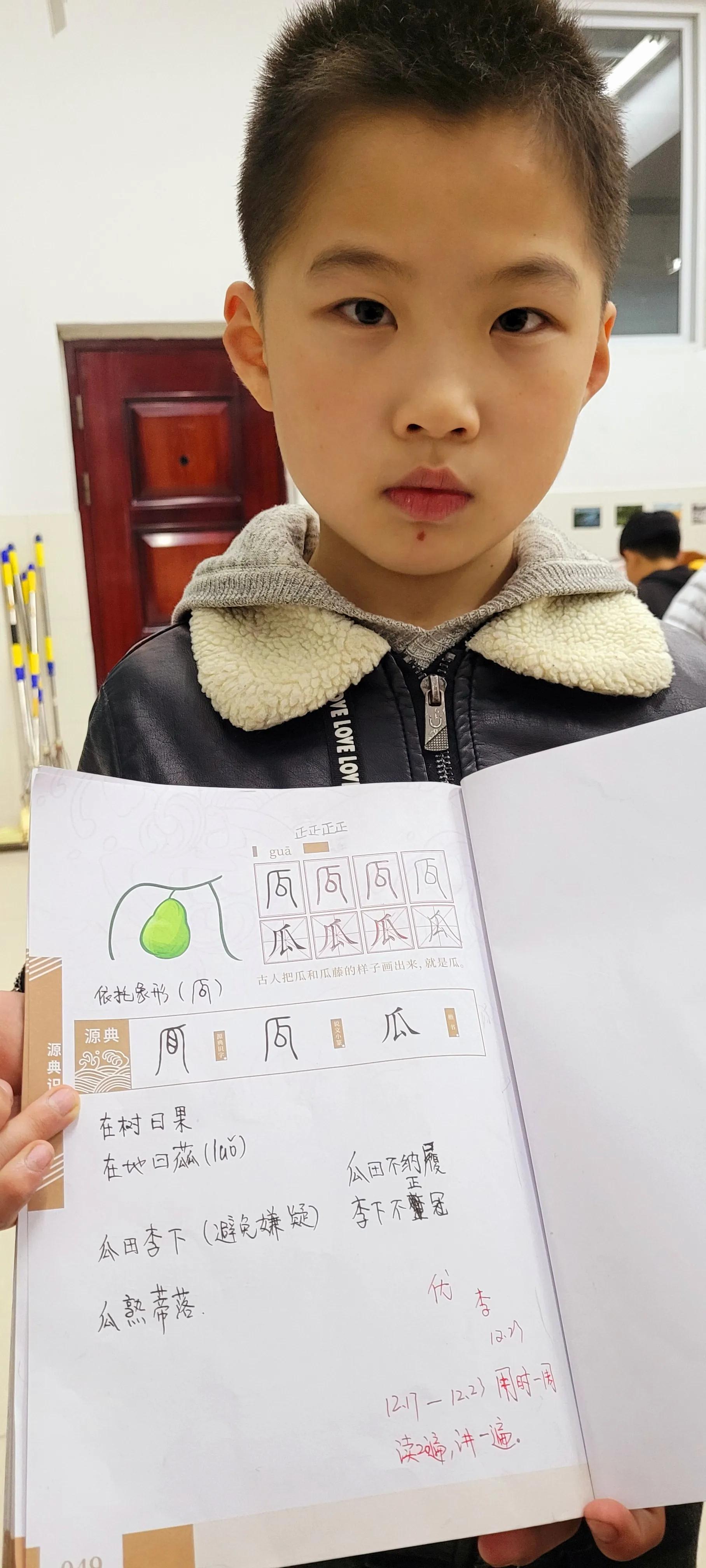 「致远集」一起长大21