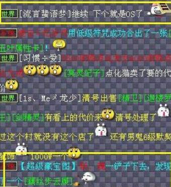 大话西游2出场率低,大话西游2等级不够无法捡宝盒