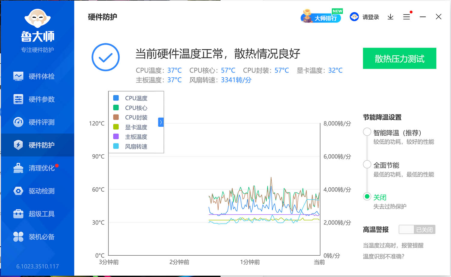 360水冷能压住超频的13600kf吗,压得住超频12700k的360水冷推荐
