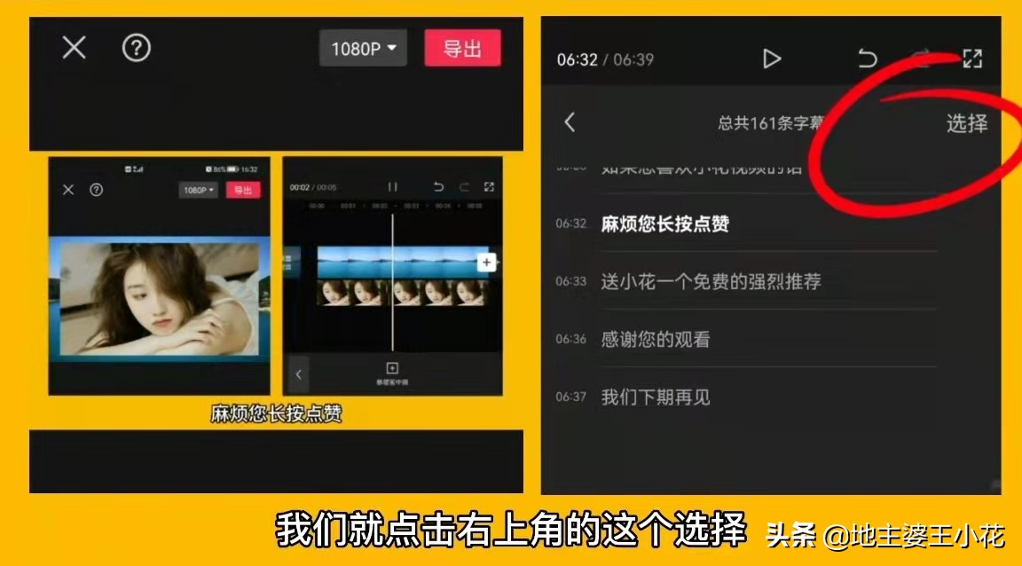 怎么修改错别字作文,如何修改全文错别字