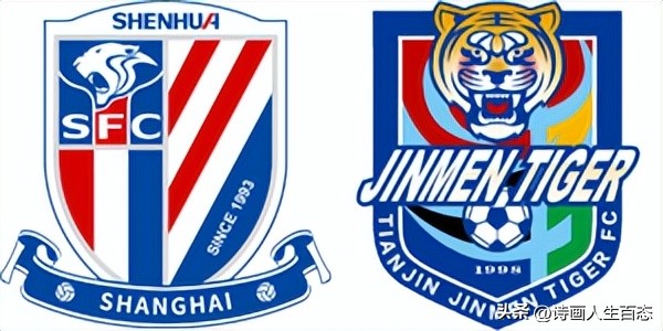 u21联赛山东泰山vs沧州,u21联赛第17轮山东泰山vs河南