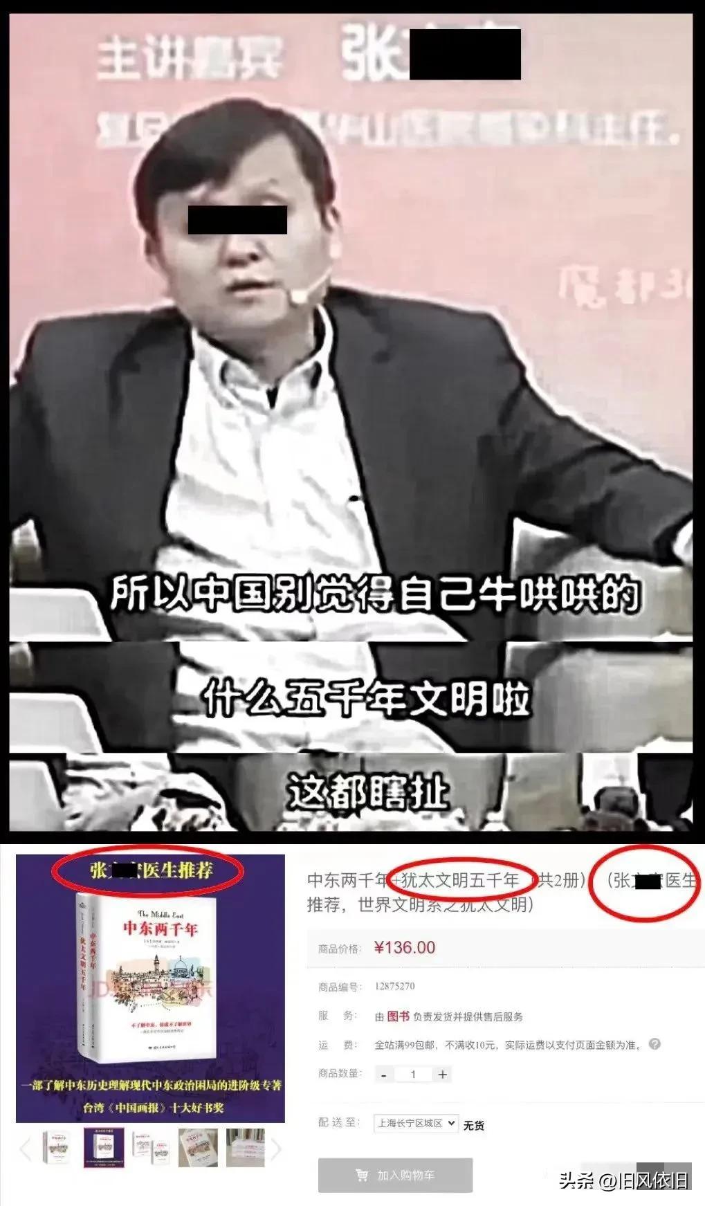 辉瑞Paxlovid背后,一条隐秘的暗线