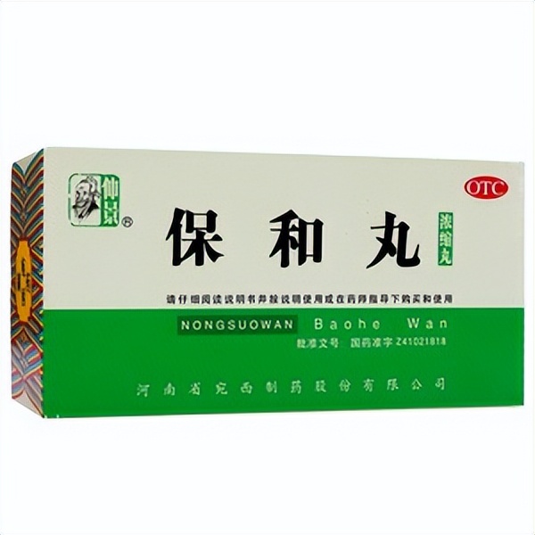 治疗腹泻的中成药大全图片,治疗腹泻的药是什么