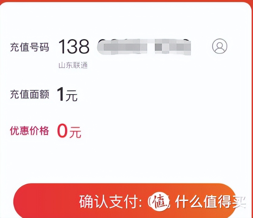 携号转网以后facetime无法激活,携号转网必须知道的7件事