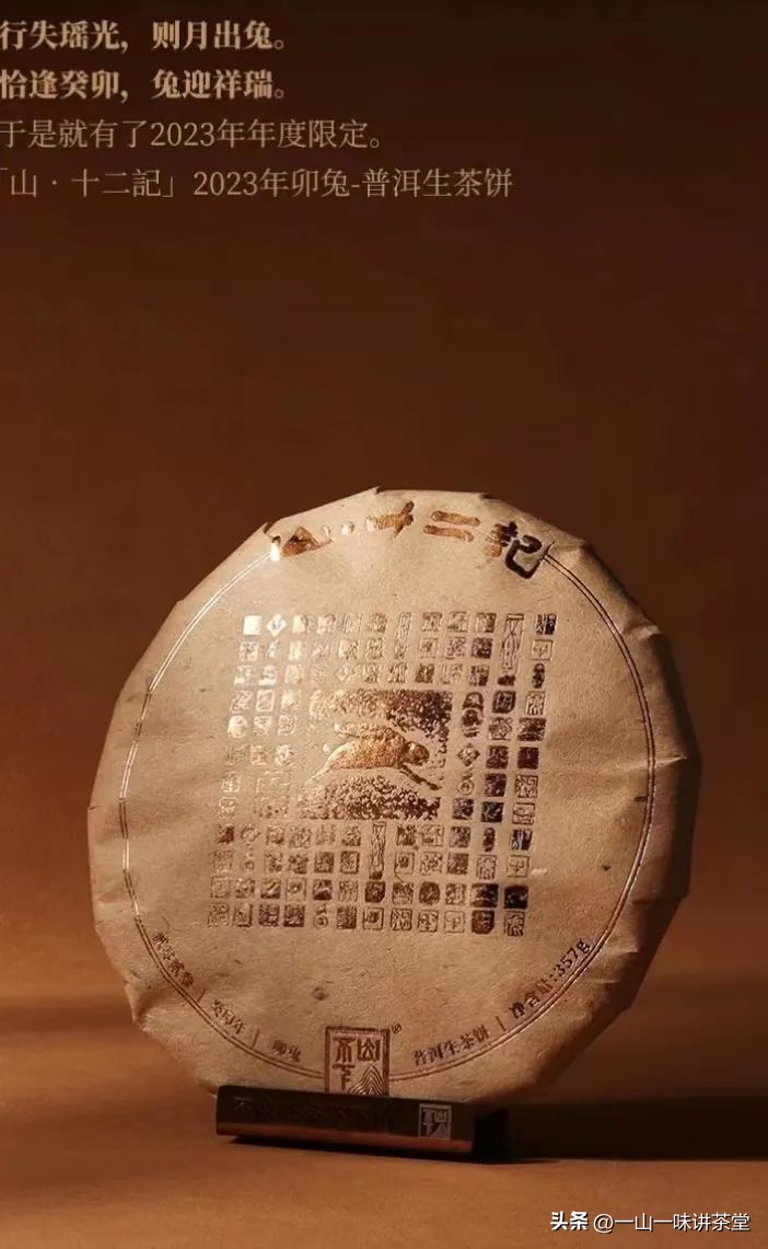 推荐几款有收藏价值的普洱茶品牌,有什么值得收藏的普洱茶品牌