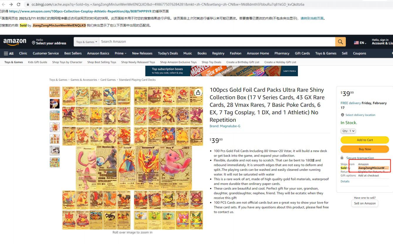 如何查看店铺被关联的原因,如何查账号关联的店铺