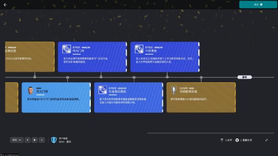 足球经理2023epic怎么玩,足球经理2023是单机游戏吗