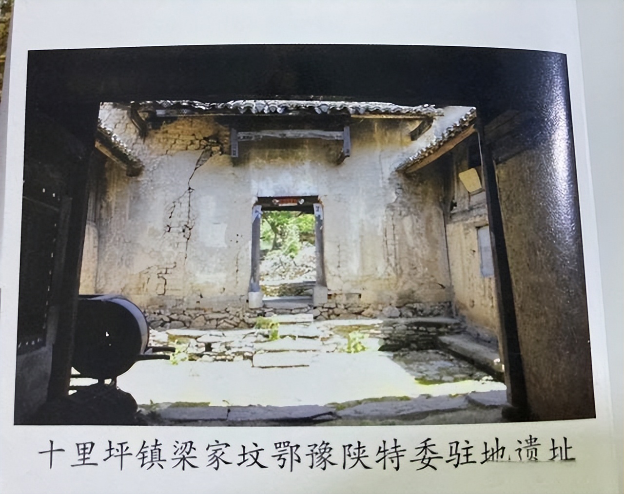 红军进攻被联络员叫停，团长大骂：他是叛徒