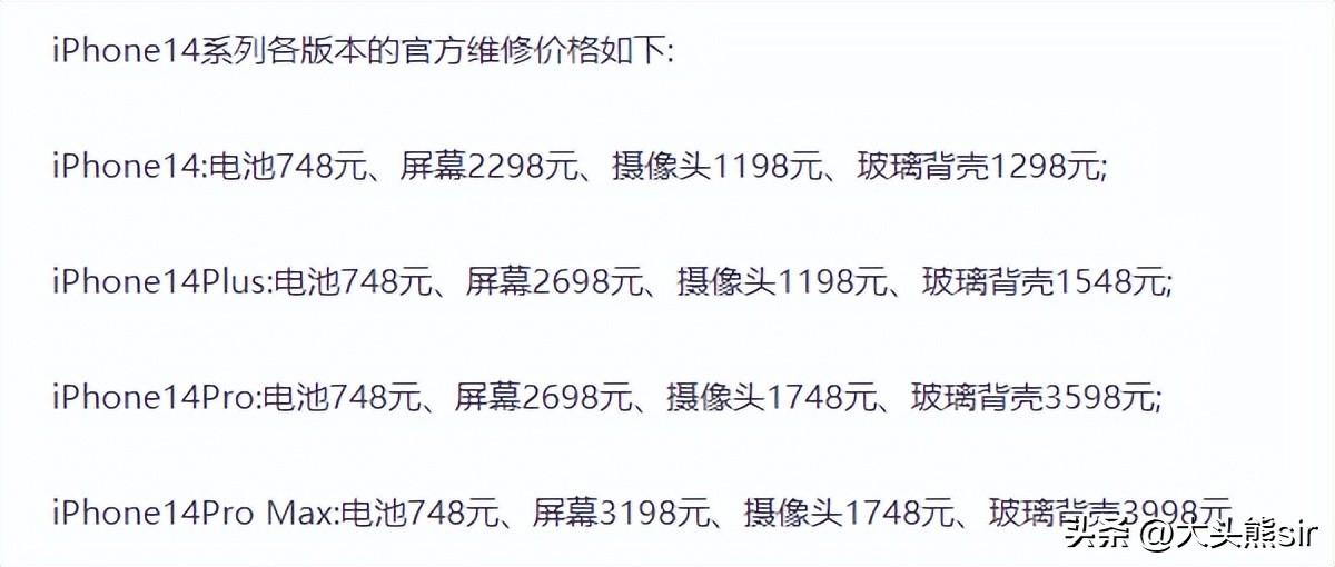 苹果手机官方质保多久,华为手机质保多久