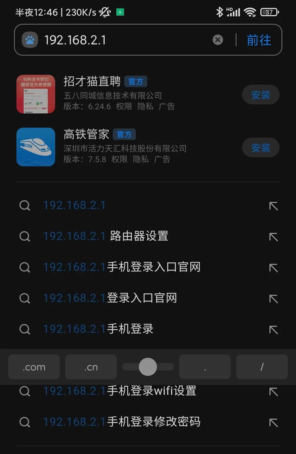wifi密码修改后上不了网,wifi密码修改后连接显示不可上网