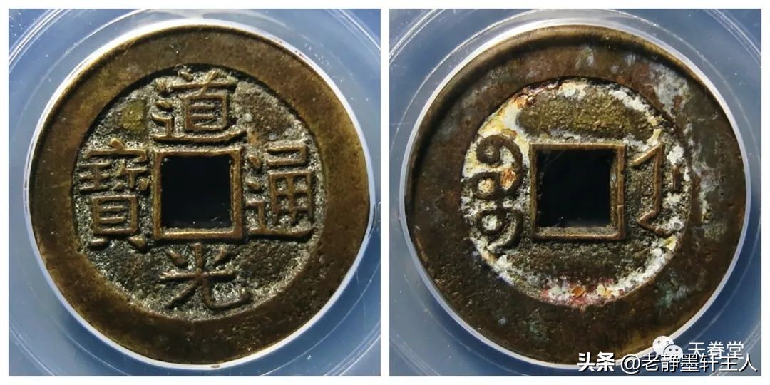 2019古钱币市场行情,2021年古钱币行情及成交欣赏