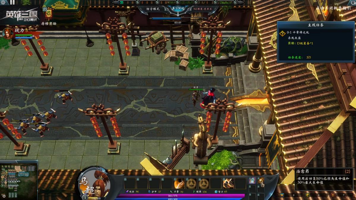 英雄三国新模式,英雄三国如何突破