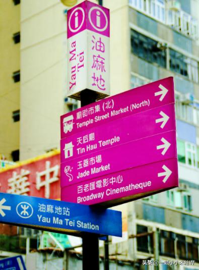 中国香港划分为几个行政区,中国香港特别行政区