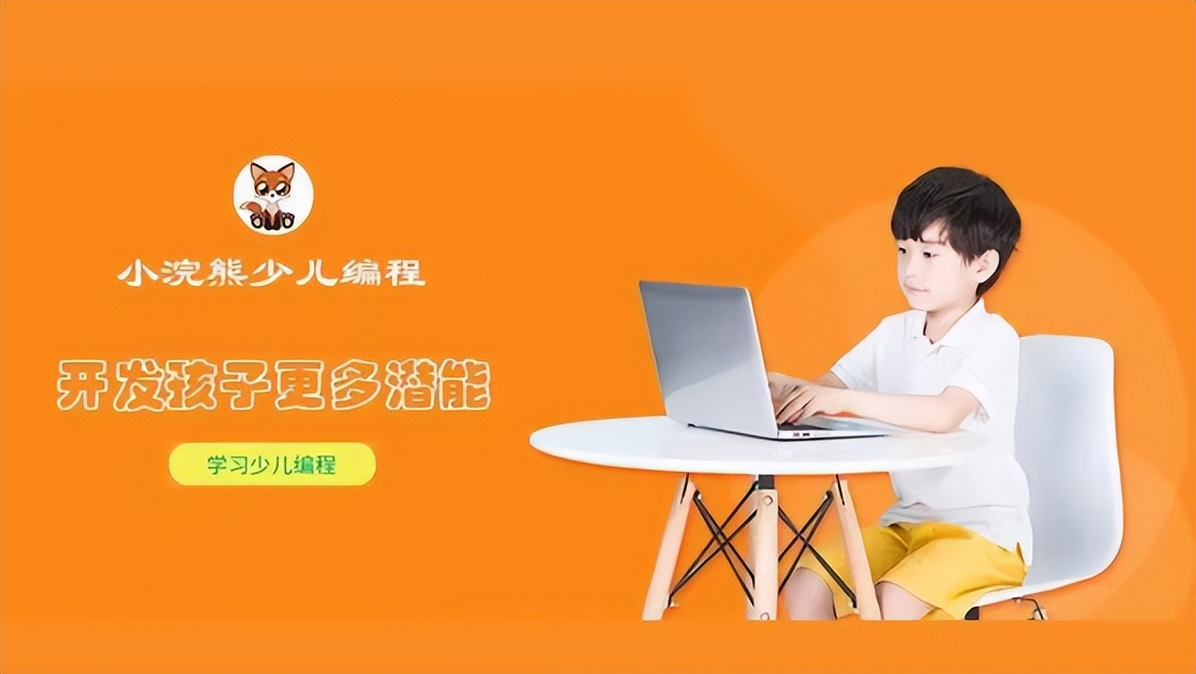 少儿编程scratch挡球,scratch初级编程踢足球