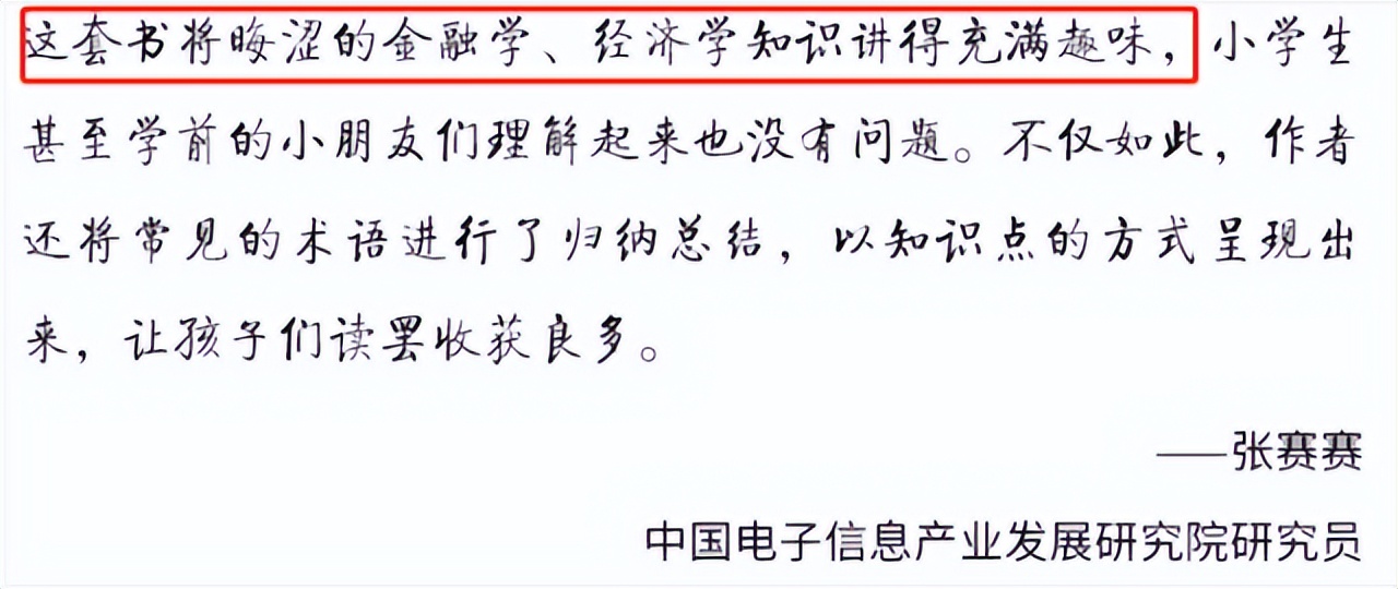 “商品可以退，乱花钱的孩子退给谁”朋友圈宝妈搞笑发问，惹争议
