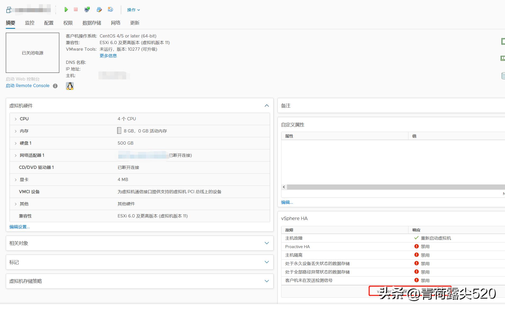 vsphere鍒嗗竷寮忎氦鎹㈡満璇﹁В,vsphere闆嗙兢鏁欑▼