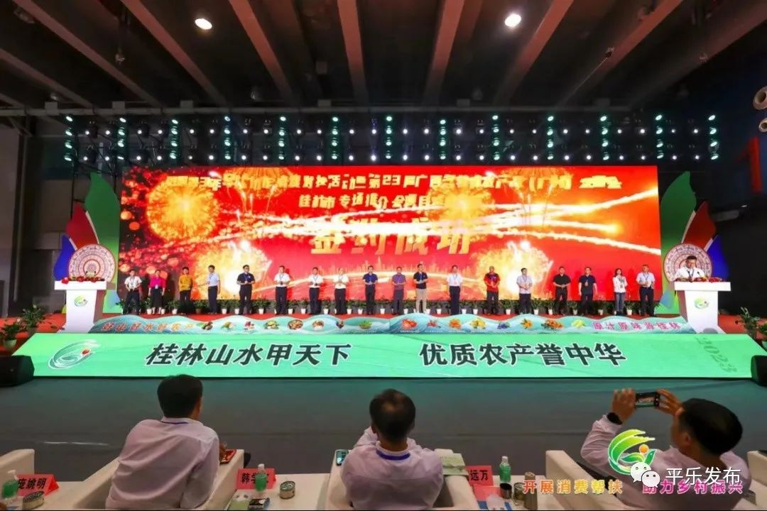 平乐上亿农产品,广西平乐农产品