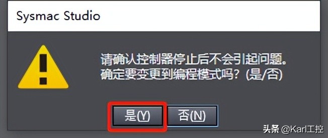 怎样清除欧姆龙plc原有的程序,欧姆龙plc内存地址