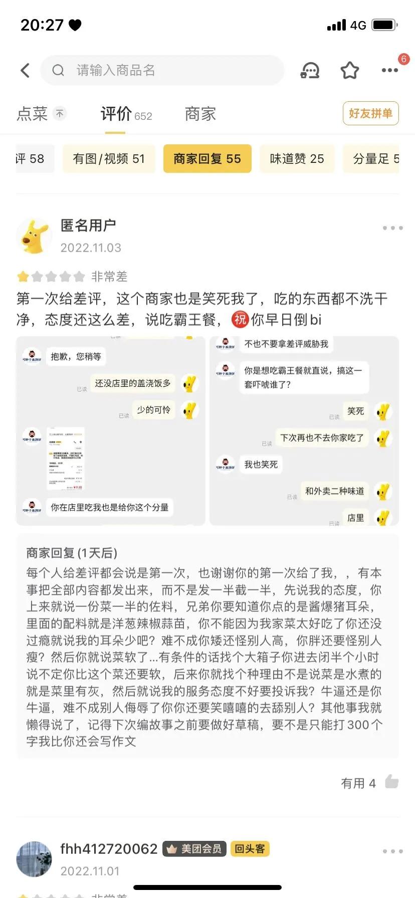 搞笑图片哈哈哈毫无违和感,让你笑出腹肌的搞笑图片第6期