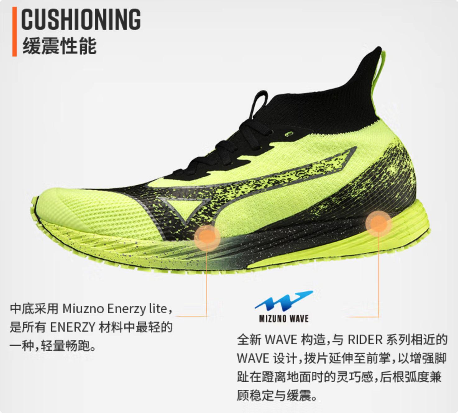 美津浓支撑系跑鞋推荐,美津浓最值得买的8双跑鞋