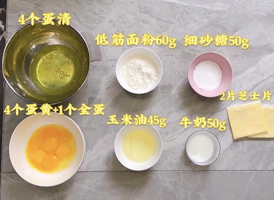 爆浆芝士怎么做,爆浆芝士教学