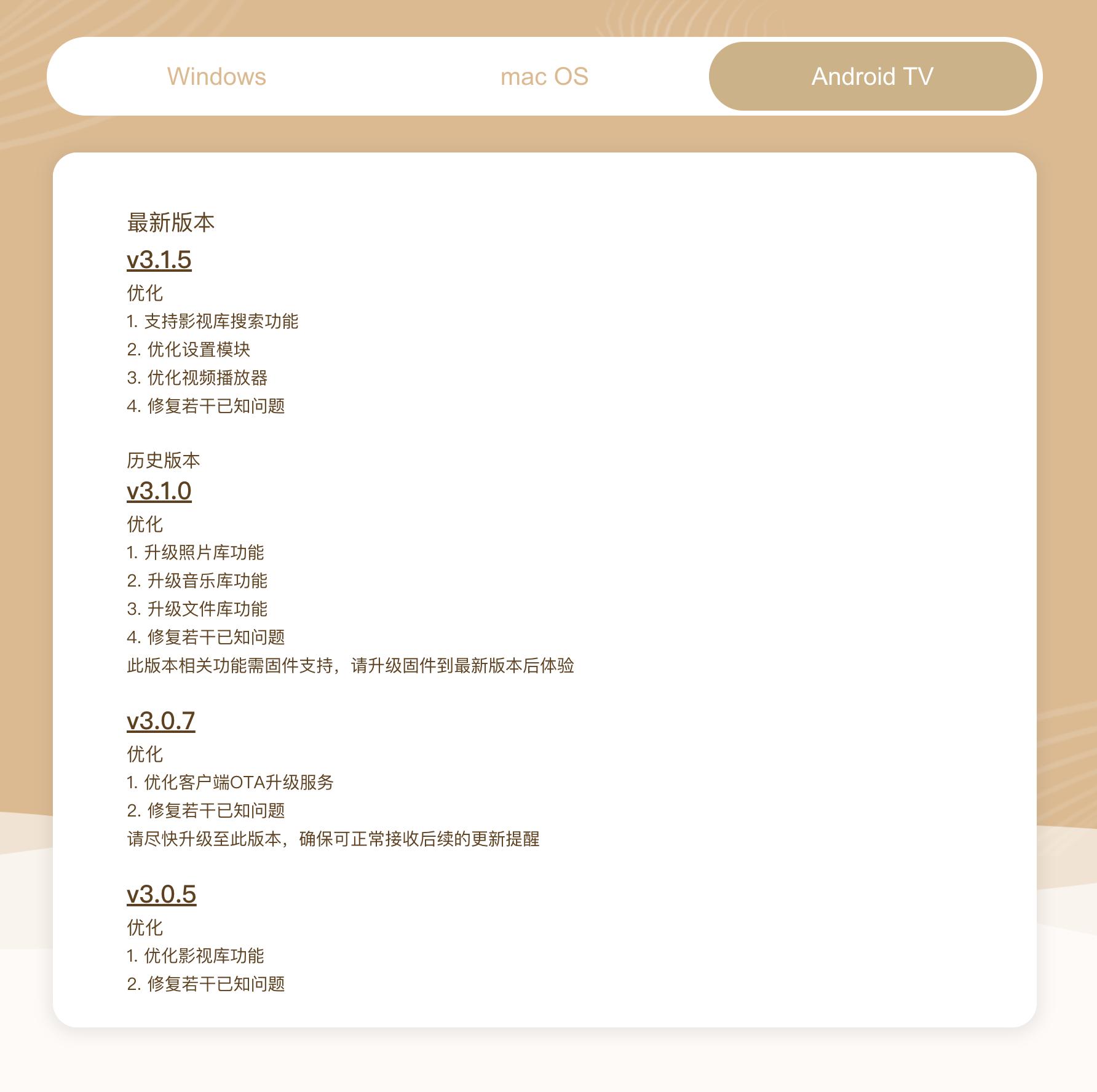 联想个人云系统体验,联想个人云怎么测试