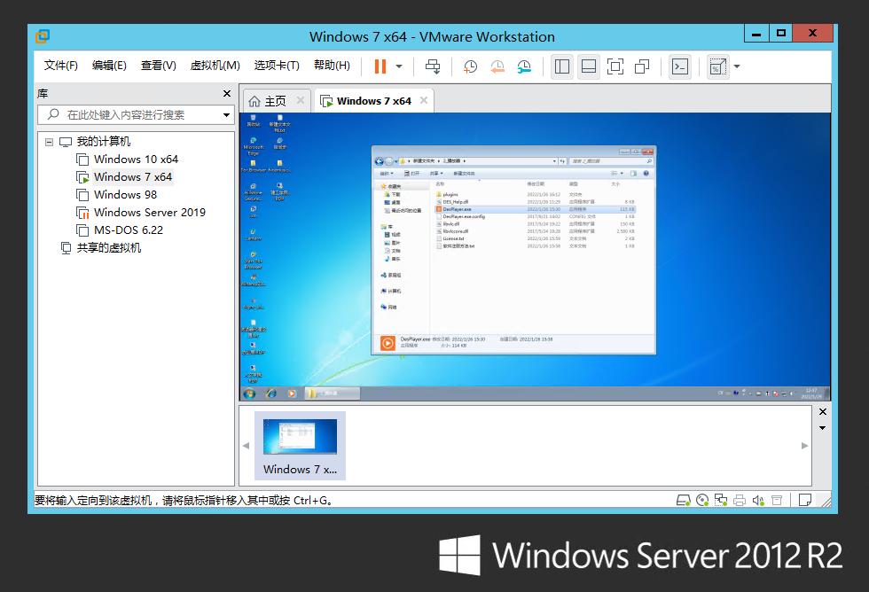 软件加密与解密教程,加密与解密实战入门