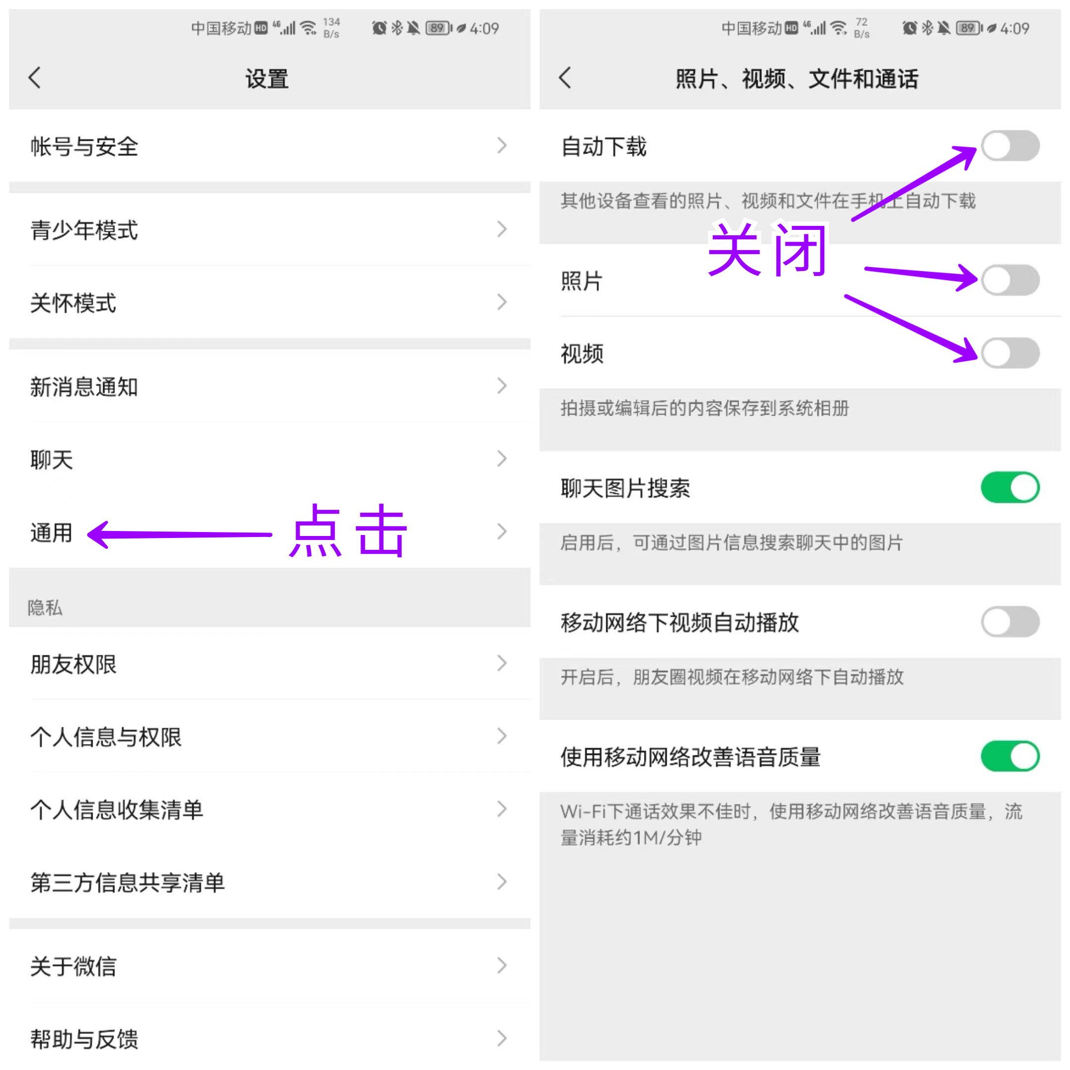 微信清理垃圾到了百分之71就卡住,彻底清理微信垃圾最有效的方法