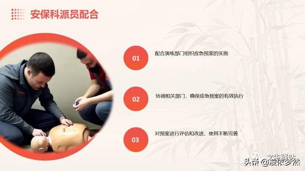 触电应急演练需要哪些器材,触电应急演练预案