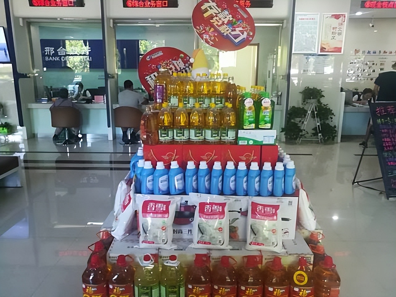 从银行取3000万元银行会怎样,一次性取走100万银行会怎么对你