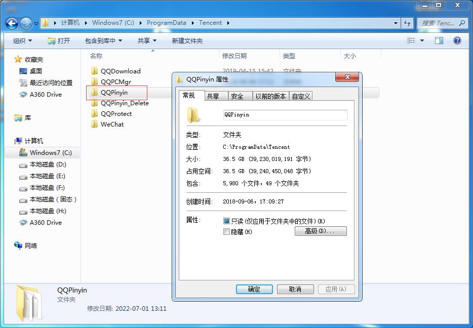 电脑c盘空间满了系统打不开了,电脑qqc盘满了怎么清理