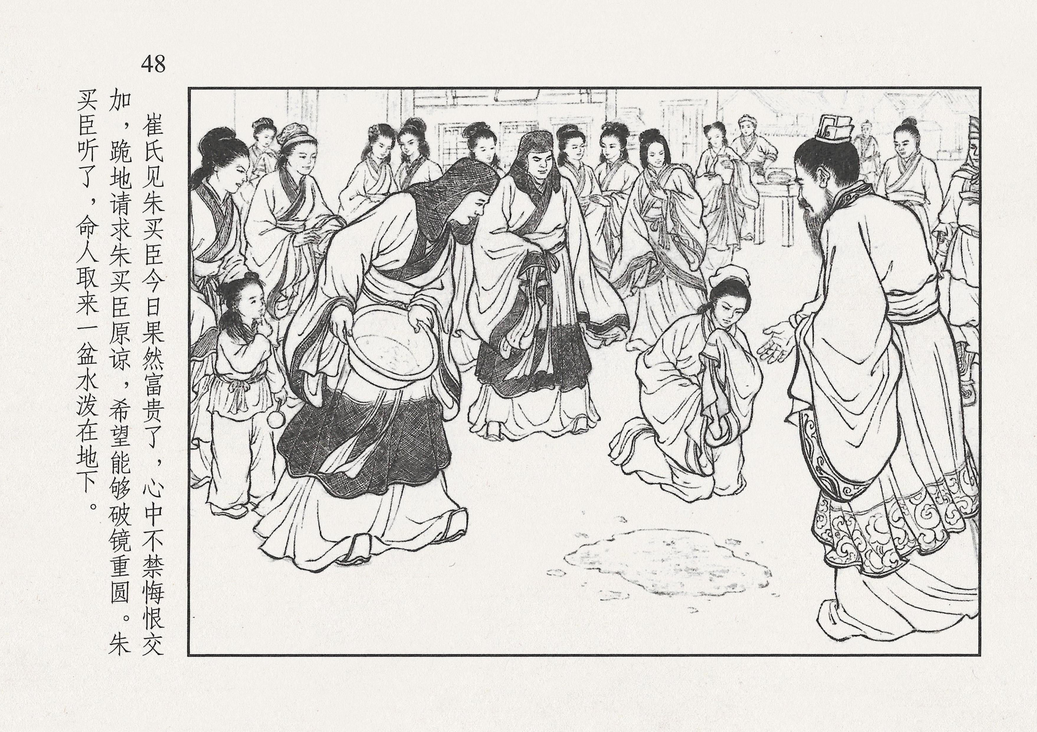 西汉故事11集完整版,西汉故事2视频