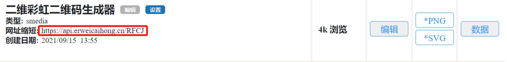 如何将两个qq群同时连接,一个号能创建几个500人qq群