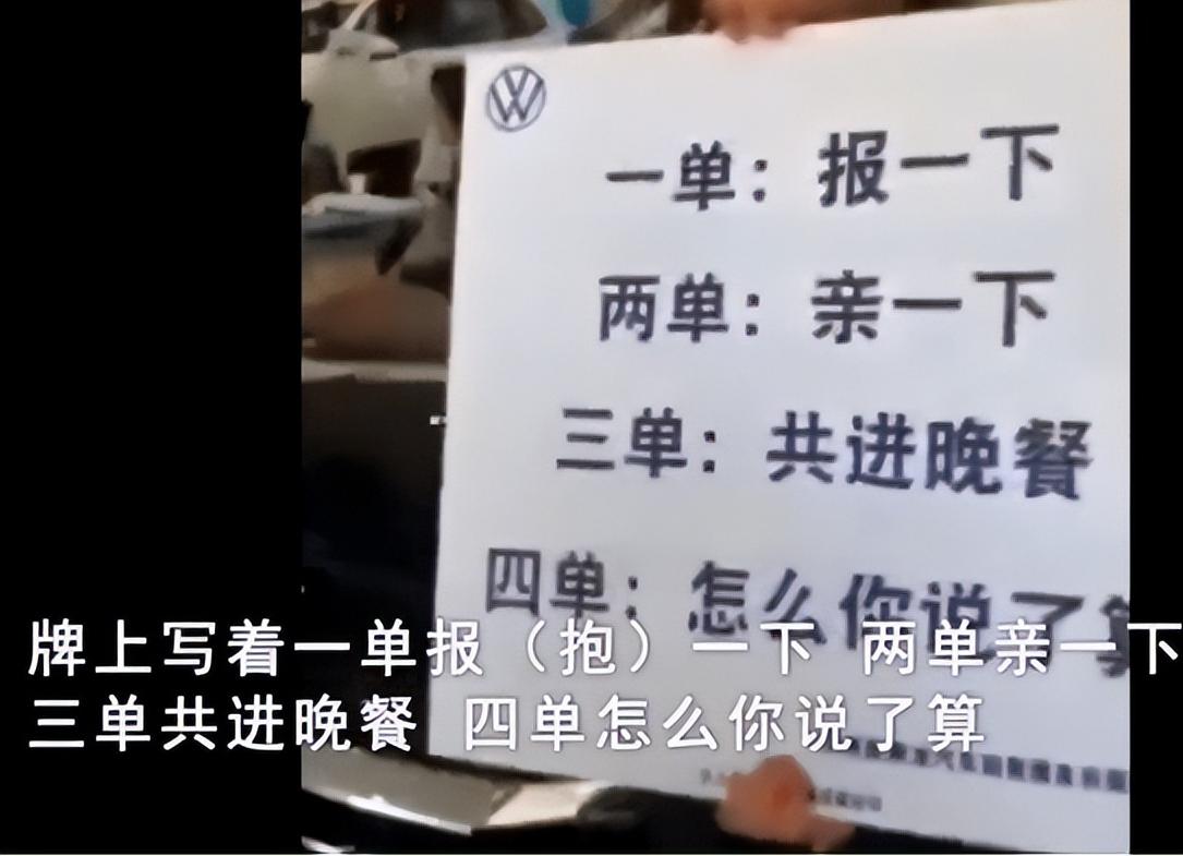 卖车销售潜规则,汽车销售卖车潜规则