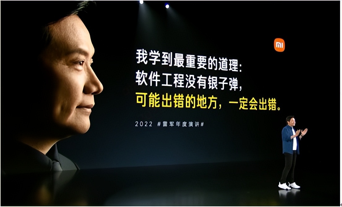 雷军穿过人生低谷的感悟,2021雷军年度演讲经典语录