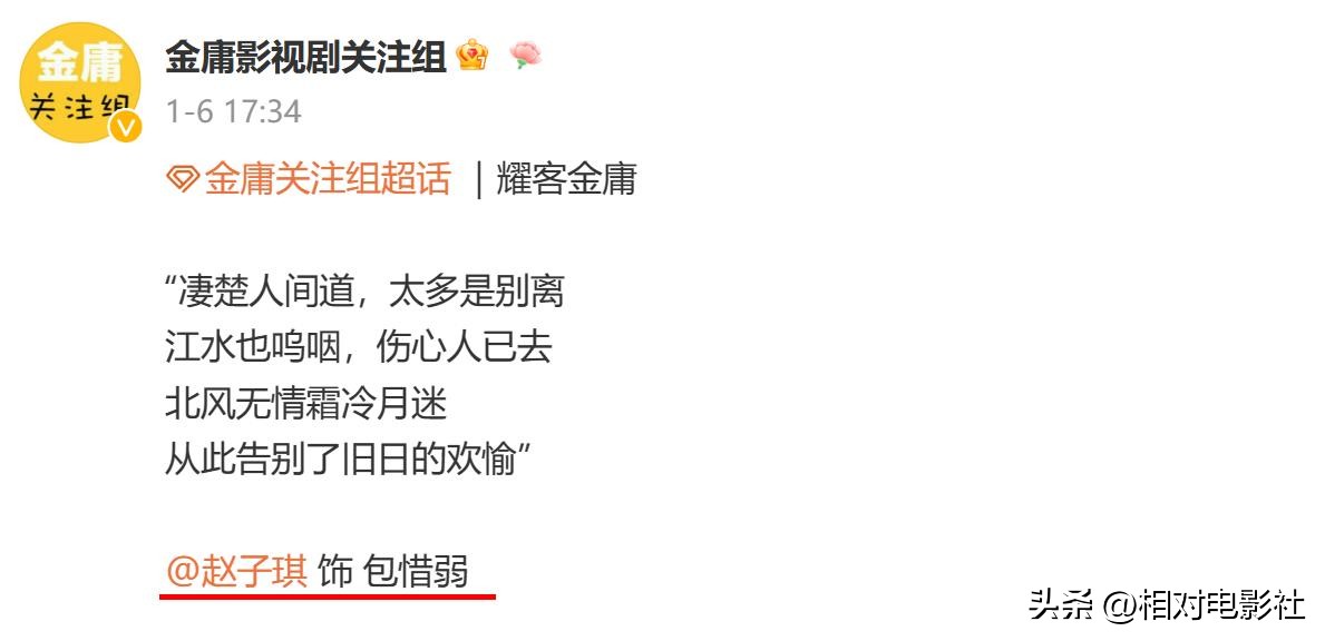 83版射雕英雄传穆念慈被梅超风打,射雕英雄传穆念慈好看吗