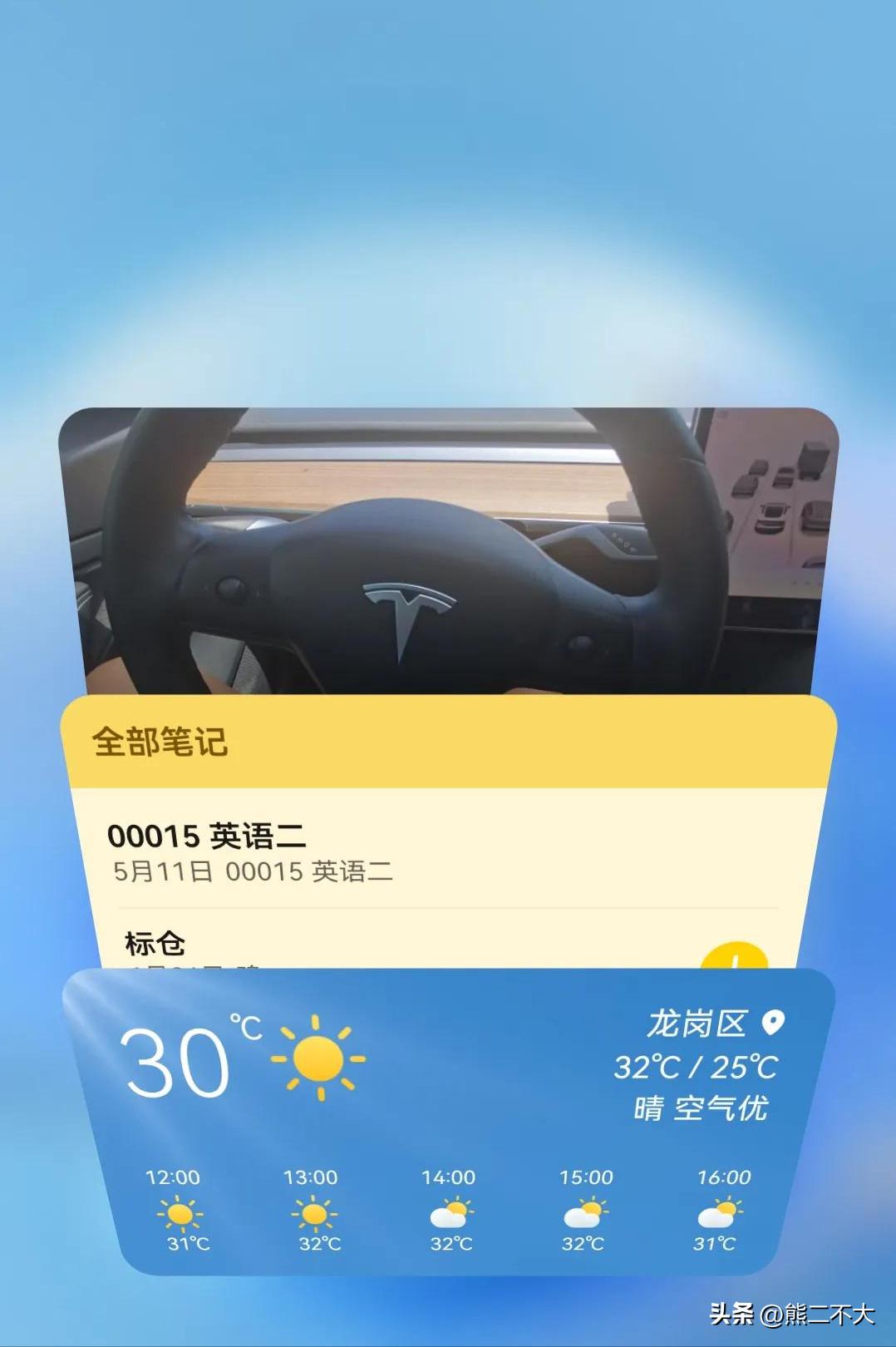 鸿蒙os3.0有哪些新功能,鸿蒙OS3.0新功能怎么更新