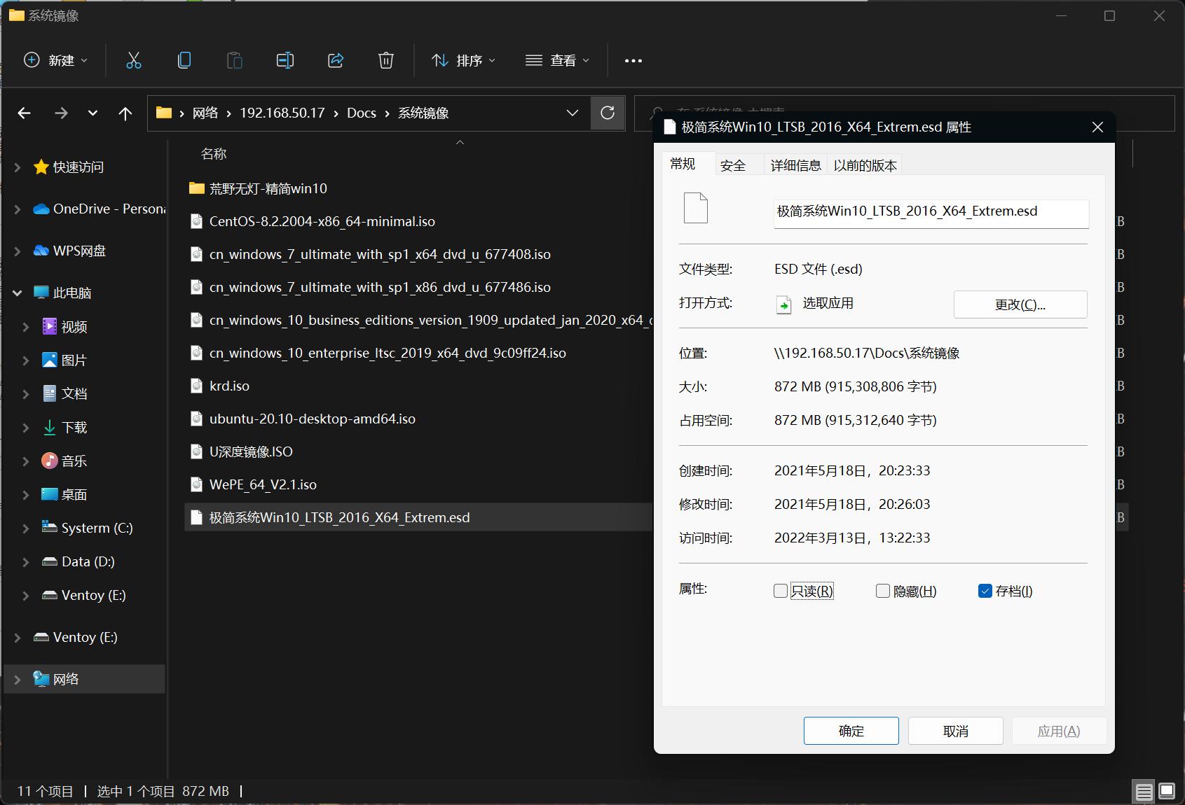 微软官方pe系统装机,windows系统快速装机