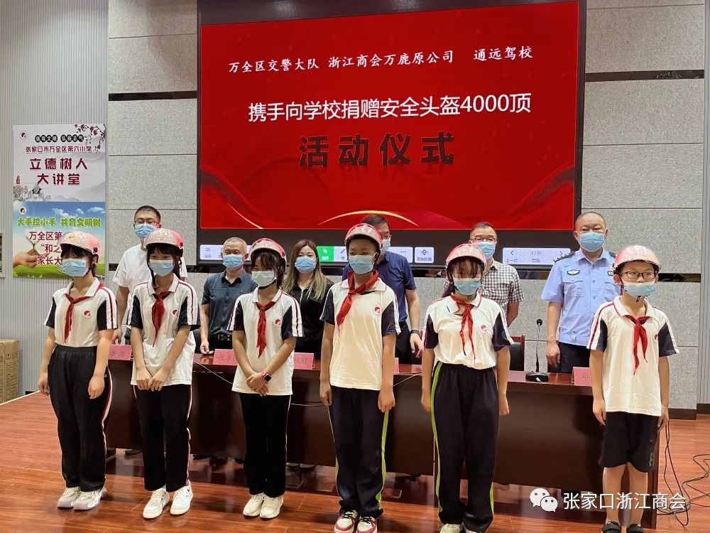 防控大队一盔一带安全守护行动,一盔一带安全守护行动亳州