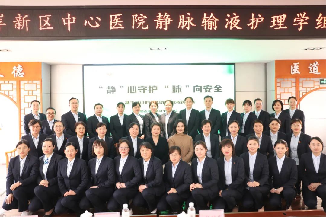 最新护理操作静脉输液视频,外周静脉输液护理创新案例分析